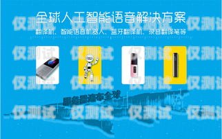 南雄電銷機(jī)器人招聘信息，開啟智能營(yíng)銷新時(shí)代南雄電銷機(jī)器人招聘信息最新