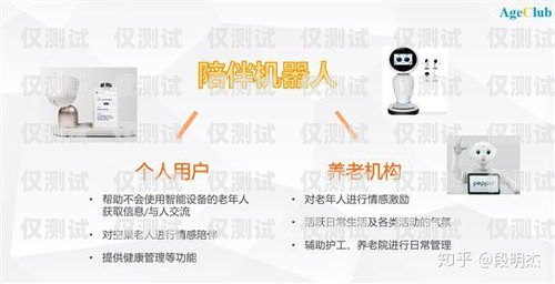 電銷機器人外呼機對孕婦有輻射嗎？深度解析與科學認知電銷機器人外呼機對孕婦有輻射嗎有輻射嗎