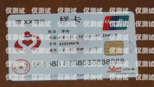 ?？陔婁N卡規避封卡的方法全解析電銷卡封號對本人有影響嗎
