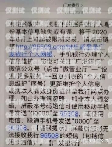 警惕廣州廣發(fā)信用卡電銷電話中的陷阱廣州廣發(fā)信用卡電銷電話號(hào)碼