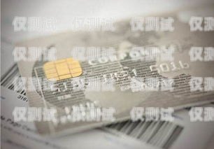警惕廣州廣發(fā)信用卡電銷電話中的陷阱廣州廣發(fā)信用卡電銷電話號(hào)碼
