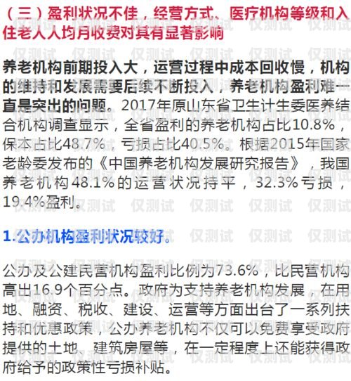 外呼系統未遷入，現狀、影響與應對策略外呼系統吧
