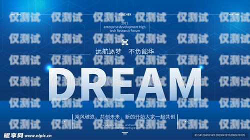 西區電銷機器人公司招聘，開啟智能銷售新時代西區電銷機器人公司招聘信息
