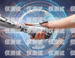 西區電銷機器人公司招聘，開啟智能銷售新時代西區電銷機器人公司招聘信息