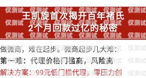 福建靚號電銷卡代理，挖掘無限商機，開啟財富之旅福建靚號電銷卡代理電話