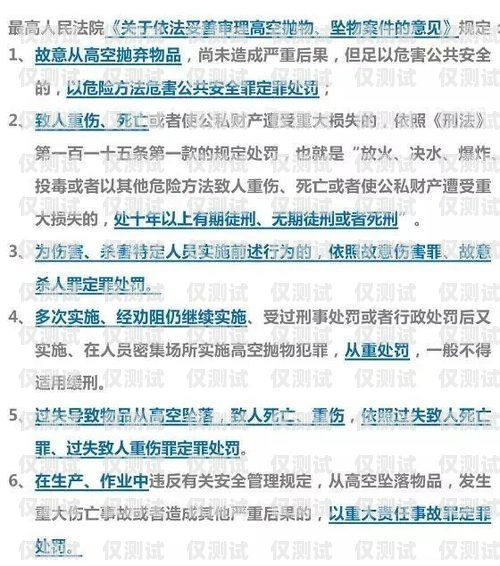 重慶電銷外呼系統怎么收費？全面解析與深度洞察重慶外呼公司