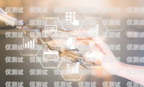 Cati外呼系統，提升企業效率與客戶體驗的得力助手外呼系統吧