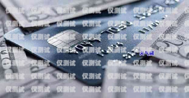 電銷辦卡會(huì)影響信用嗎？深度解析與應(yīng)對(duì)策略電銷辦卡會(huì)影響信用嗎嘛知乎