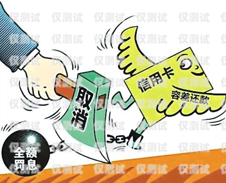 電銷辦卡會(huì)影響信用嗎？深度解析與應(yīng)對(duì)策略電銷辦卡會(huì)影響信用嗎嘛知乎