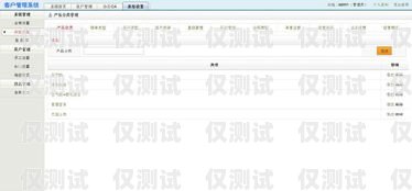 哈爾濱CRM外呼系統，提升企業客戶關系管理的利器哈爾濱外呼公司