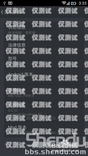 哪種電銷卡不會封號？深度解析與選擇指南