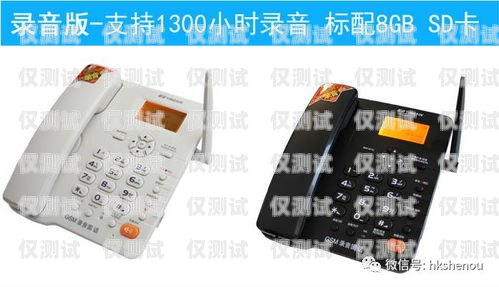 移動電銷專用卡推薦哪個移動電銷專用卡推薦哪個套餐