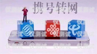 移動電銷專用卡推薦哪個移動電銷專用卡推薦哪個套餐