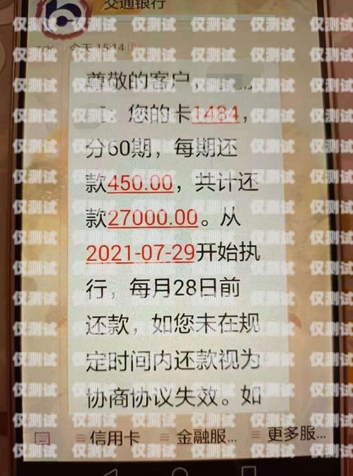 信用卡分期電銷提成，激勵與挑戰并存信用卡分期電銷提成多少