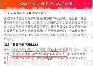 信用卡分期電銷提成，激勵與挑戰并存信用卡分期電銷提成多少