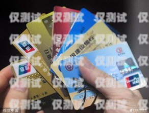 公司辦理的電銷卡如何銷戶公司辦理的電銷卡如何銷戶呢