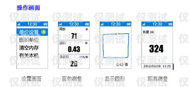 東莞電銷卡怎么辦理？全面解析與指南東莞電銷卡怎么辦理流程
