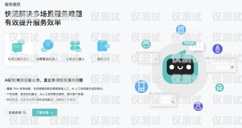 艾萌外呼系統(tǒng)，提升企業(yè)效率與客戶體驗的得力助手ai外呼系統(tǒng)