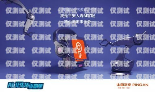 斗星電銷機器人，智能時代的銷售新力量斗星電銷機器人怎么樣
