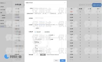 銷幫幫外呼系統(tǒng)，助力企業(yè)銷售高效增長(zhǎng)的利器銷幫幫呼叫中心