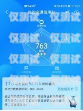 邢臺智能AI外呼系統，創新驅動，提升效率與服務邢臺智能ai外呼系統怎么樣