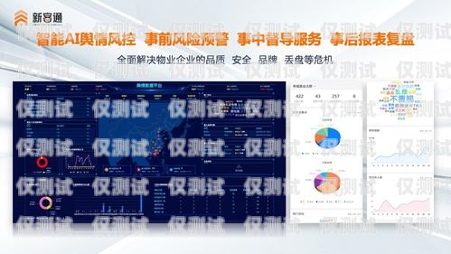 邢臺智能AI外呼系統，創新驅動，提升效率與服務邢臺智能ai外呼系統怎么樣
