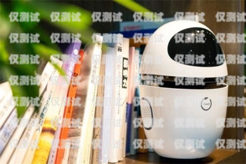 呂梁電銷機器人加盟電話，開啟智能營銷新時代呂梁電銷機器人加盟電話號碼