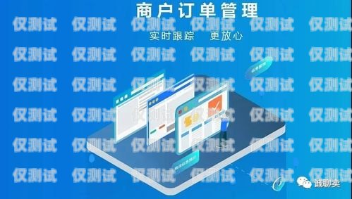 山東銷售外呼系統(tǒng)招商，開啟高效銷售新征程山東外呼外包公司
