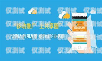 山東銷售外呼系統(tǒng)招商，開啟高效銷售新征程山東外呼外包公司