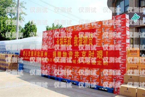 涿州電銷卡辦理全攻略涿州電銷卡辦理地點