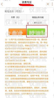 臨汾電銷卡代理商地址電話大揭秘臨汾營(yíng)業(yè)廳電話