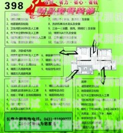 長(zhǎng)春專(zhuān)業(yè)外呼系統(tǒng)服務(wù)價(jià)格全解析長(zhǎng)春外呼系統(tǒng)加盟
