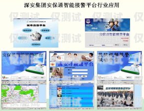 長(zhǎng)春專(zhuān)業(yè)外呼系統(tǒng)服務(wù)價(jià)格全解析長(zhǎng)春外呼系統(tǒng)加盟