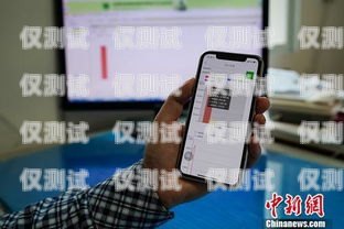 電話外呼系統段子，職場趣聞與思考電話外呼系統違法嗎