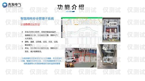 南陽外呼系統(tǒng)專賣，助力企業(yè)高效溝通與發(fā)展南陽外呼系統(tǒng)專賣店在哪