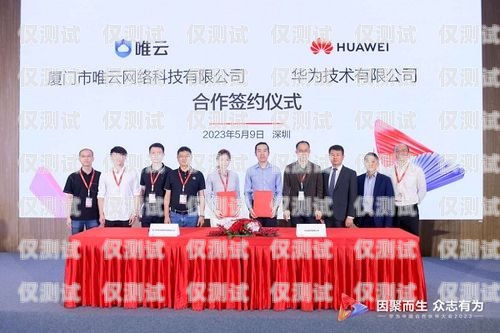 無錫云外呼系統，助力企業高效溝通與發展無錫云外科技有限公司