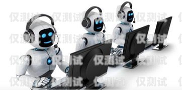 探索溫州電銷機器人的優勢與挑戰溫州電銷機器人如何加盟