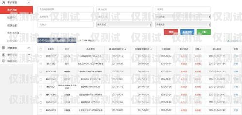 徐州銷售外呼系統(tǒng)報(bào)價(jià)，為企業(yè)銷售助力的性價(jià)比之選外呼系統(tǒng)銷售好做嗎