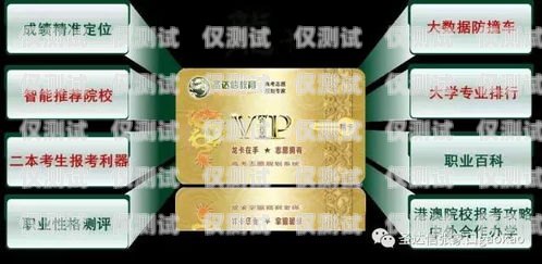 上海電銷卡手機卡，助力企業高效溝通的利器上海電銷卡手機卡怎么激活