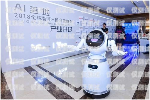 探索AI電銷機器人專業之選，為您撥開迷霧ai電銷機器人哪家專業學的