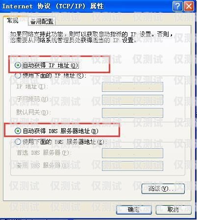 電銷卡報備了會被封嗎？深度解析與應對策略電銷卡犯法嗎