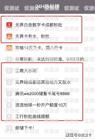 電銷卡報備了會被封嗎？深度解析與應對策略電銷卡犯法嗎