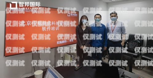 探索安徽銷售外呼系統(tǒng)公司的創(chuàng)新與發(fā)展安徽外呼信息科技有限公司