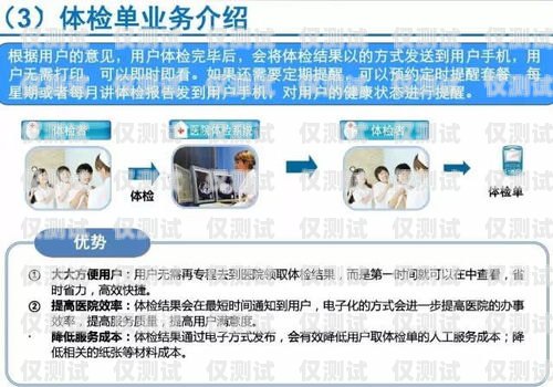 河北醫(yī)療智能外呼系統(tǒng)推薦，提升醫(yī)療服務(wù)效率與質(zhì)量的得力助手