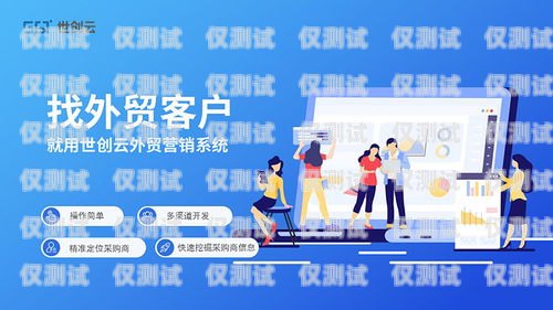 秀山電話外呼系統定制開發，提升營銷效率與客戶體驗的關鍵