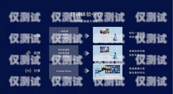 外呼系統工號登錄，高效溝通的關鍵一步外呼系統官網