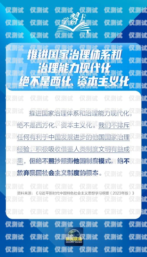 警惕！過(guò)度電銷(xiāo)辦卡的潛在危害做電銷(xiāo)辦卡多了會(huì)怎么樣嗎