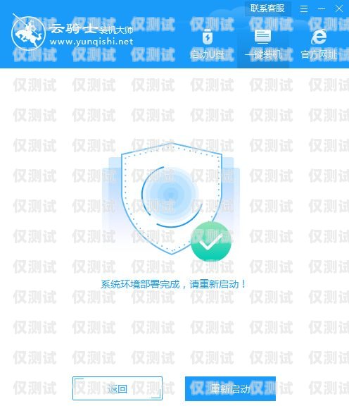 飛鴿外呼系統使用教程飛鴿crm