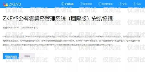 飛鴿外呼系統使用教程飛鴿crm