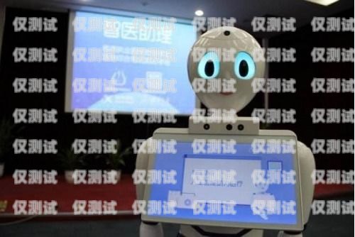 電話機器人發熱是怎么回事？電話機器人發熱是怎么回事兒